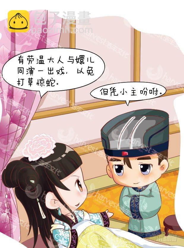 第13集（下）-第39话
