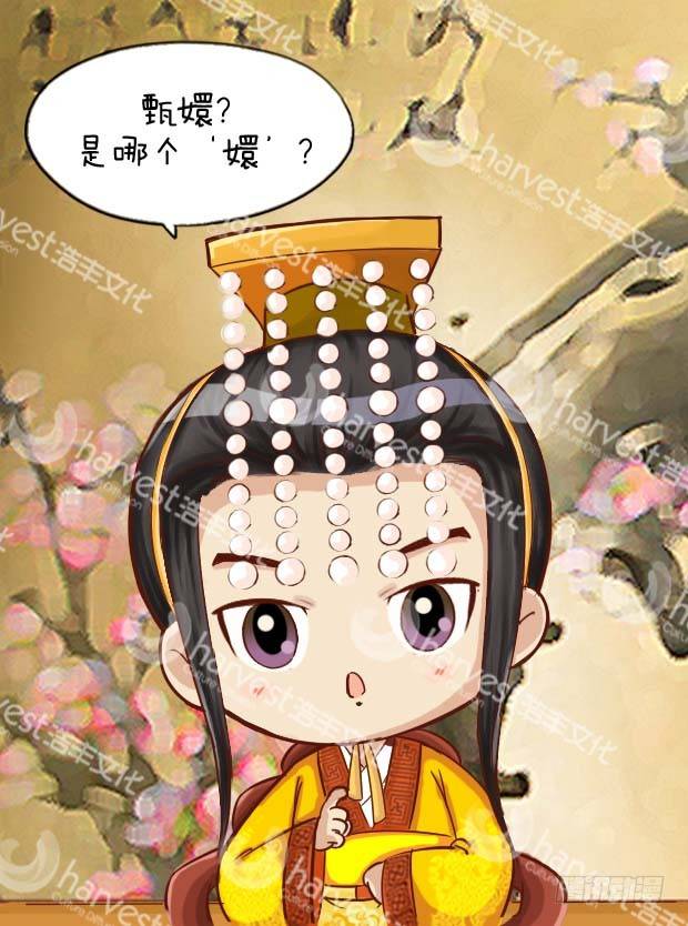 第2集（中）-第5话