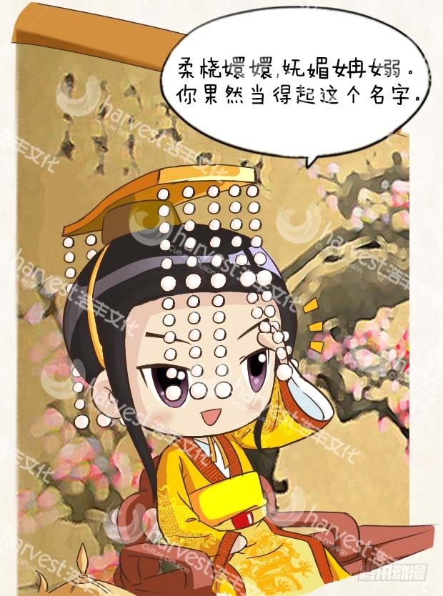 第2集（中）-第5话
