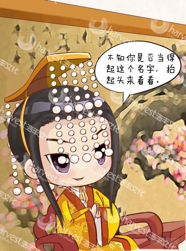 第2集（中）-第5话