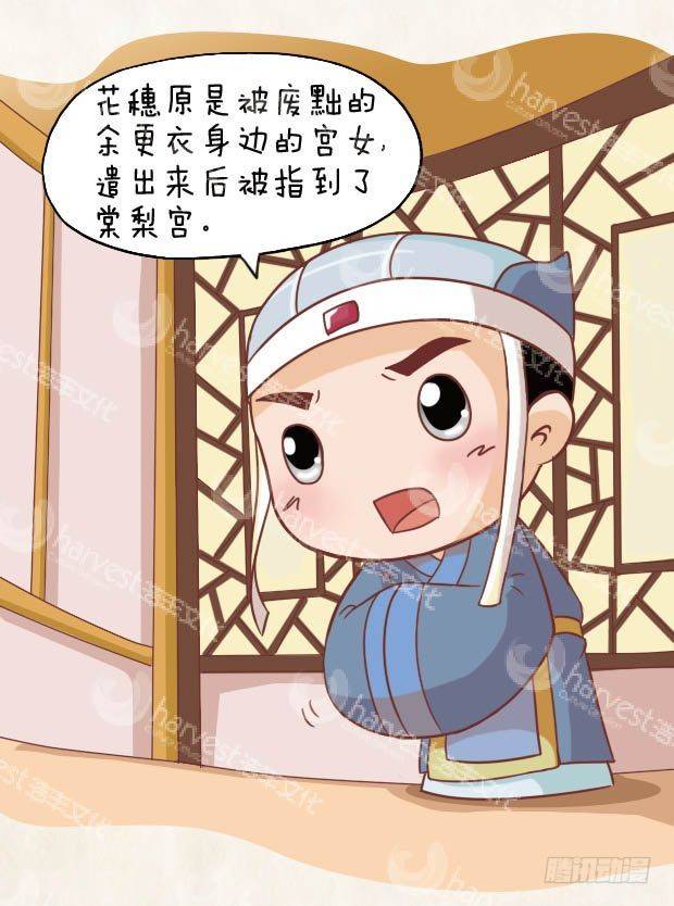 第14集（中）-第41话
