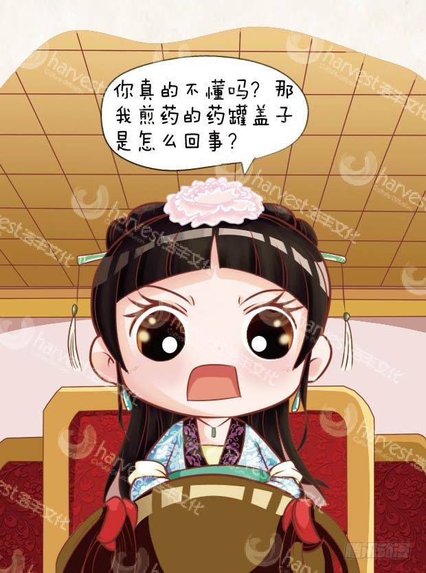 第14集（中）-第41话