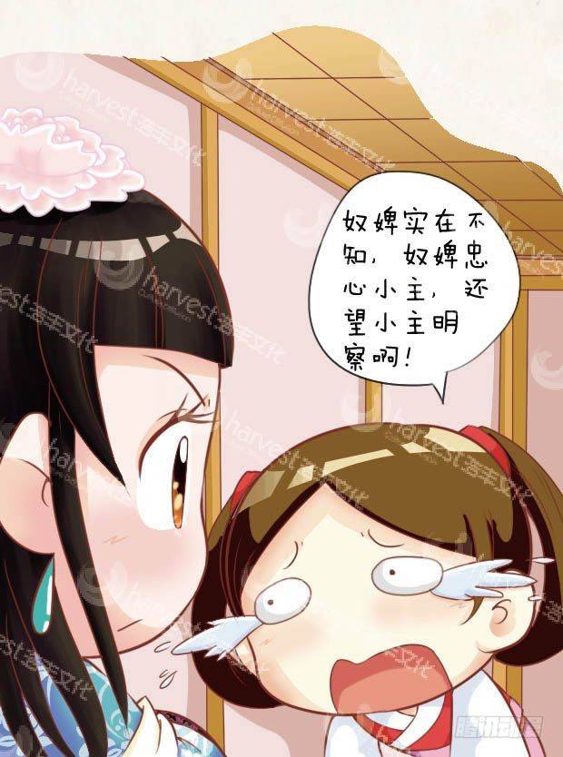 第14集（中）-第41话