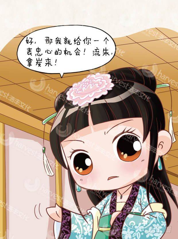 第14集（中）-第41话