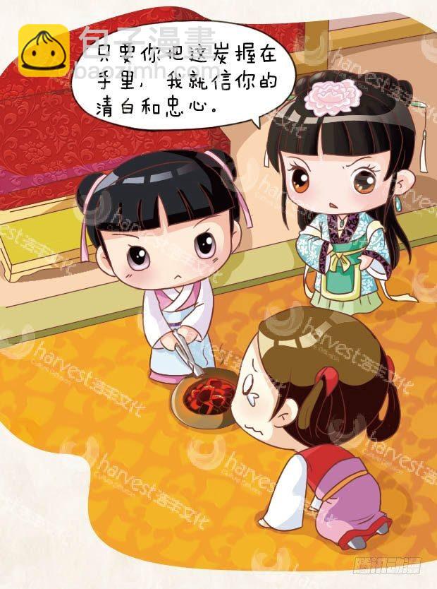 第14集（中）-第41话