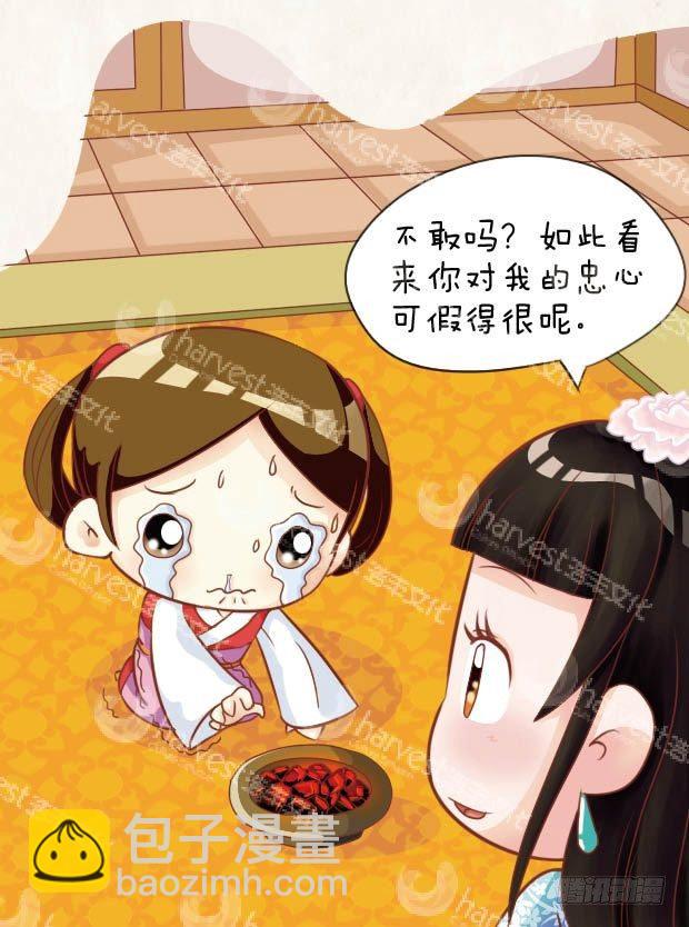 第14集（中）-第41话