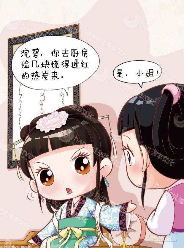 第14集（中）-第41话