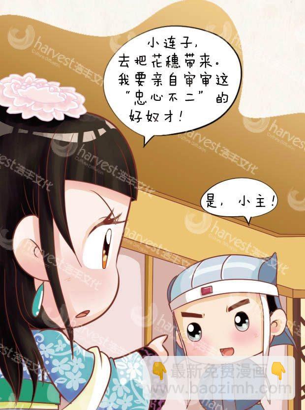第14集（中）-第41话
