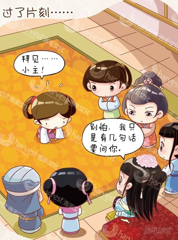第14集（中）-第41话
