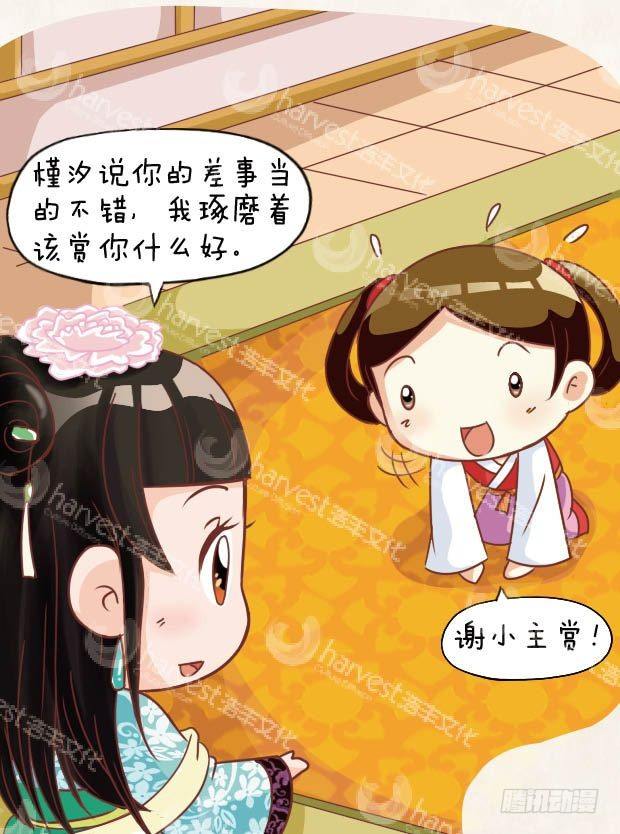 第14集（中）-第41话