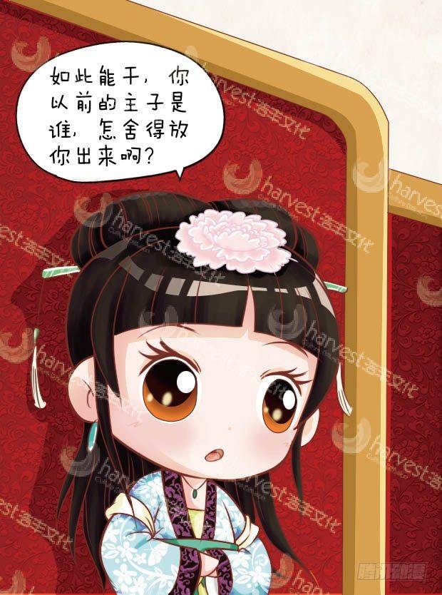 第14集（中）-第41话