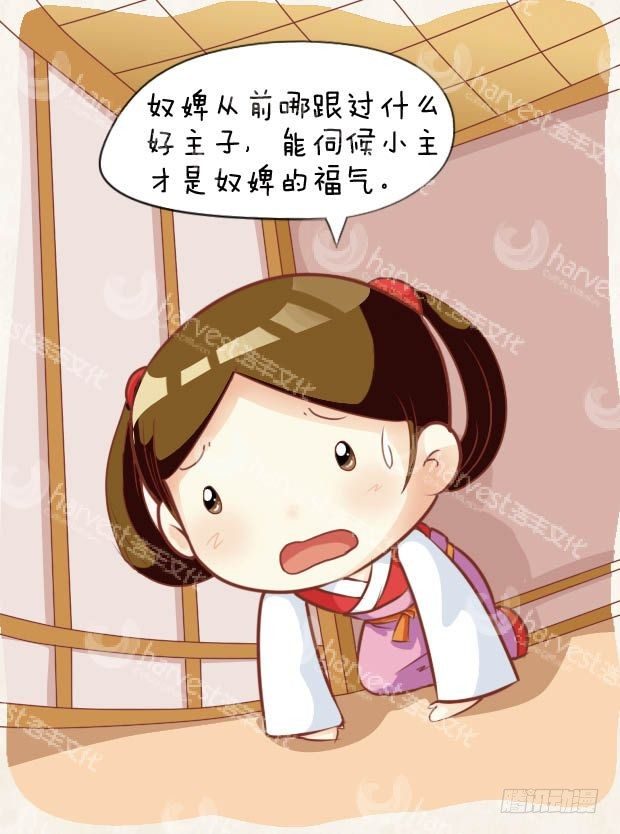 第14集（中）-第41话