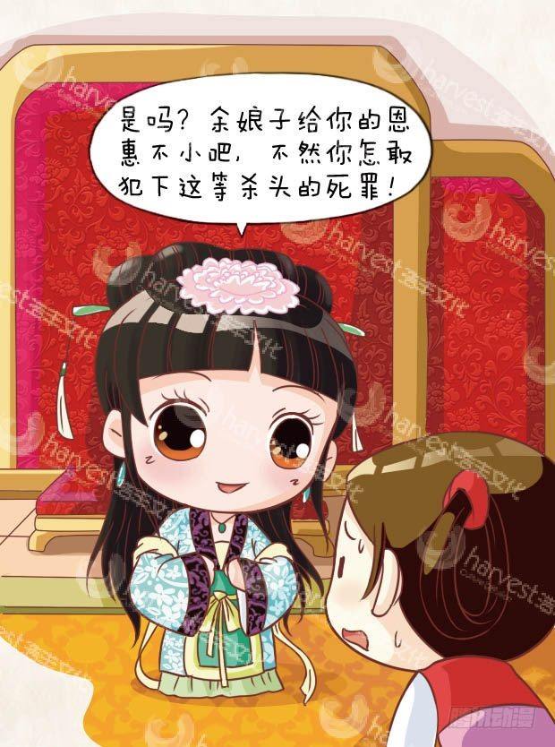 第14集（中）-第41话