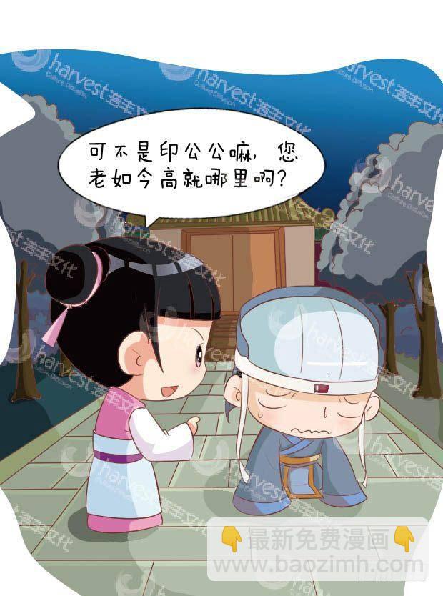 第15集（上）-第43话