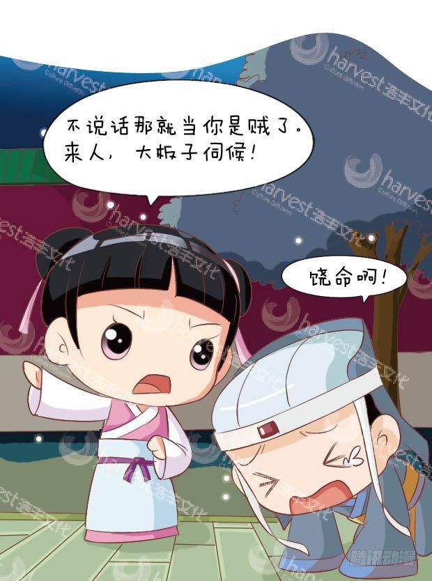 第15集（上）-第43话