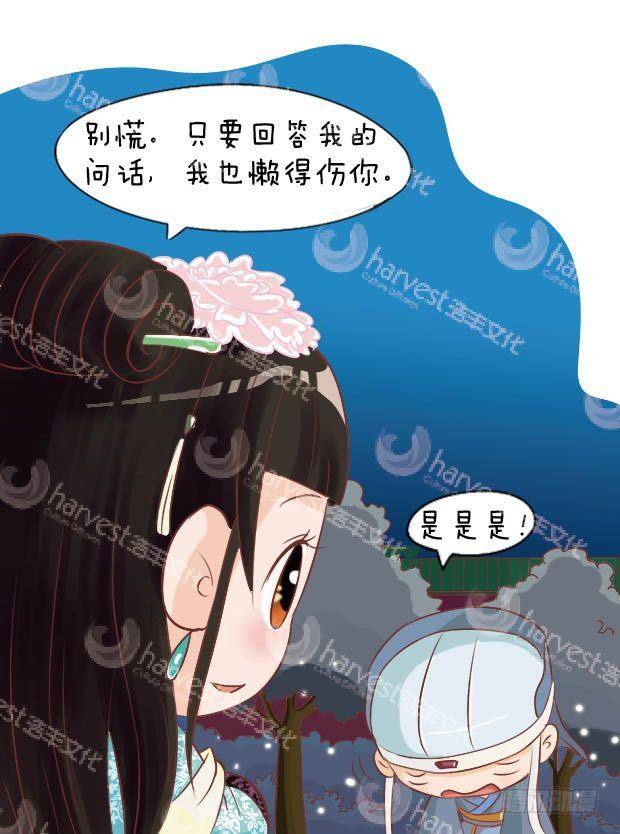 第15集（上）-第43话