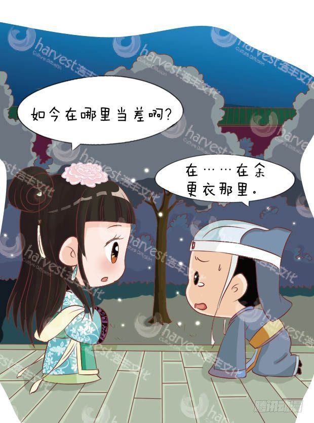 第15集（上）-第43话