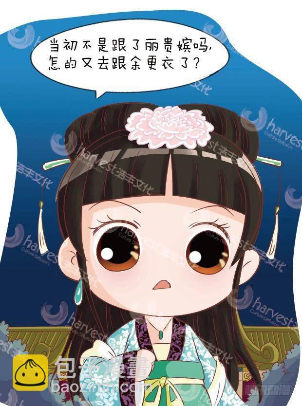 第15集（上）-第43话