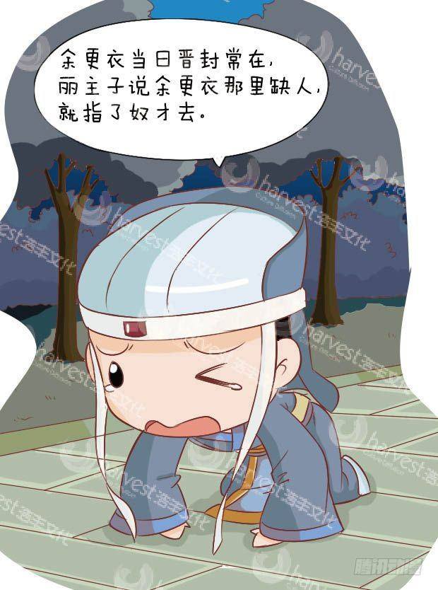 第15集（上）-第43话