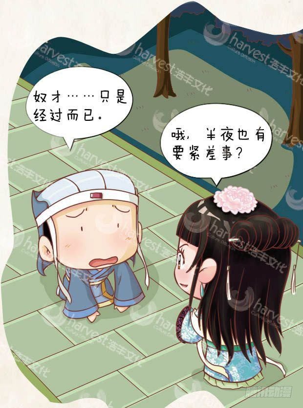 第15集（上）-第43话
