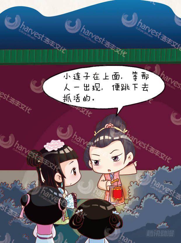 第15集（上）-第43话