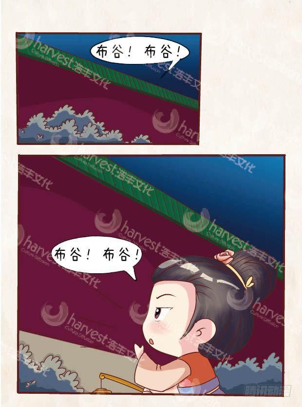 第15集（上）-第43话