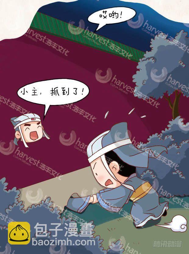 第15集（上）-第43话