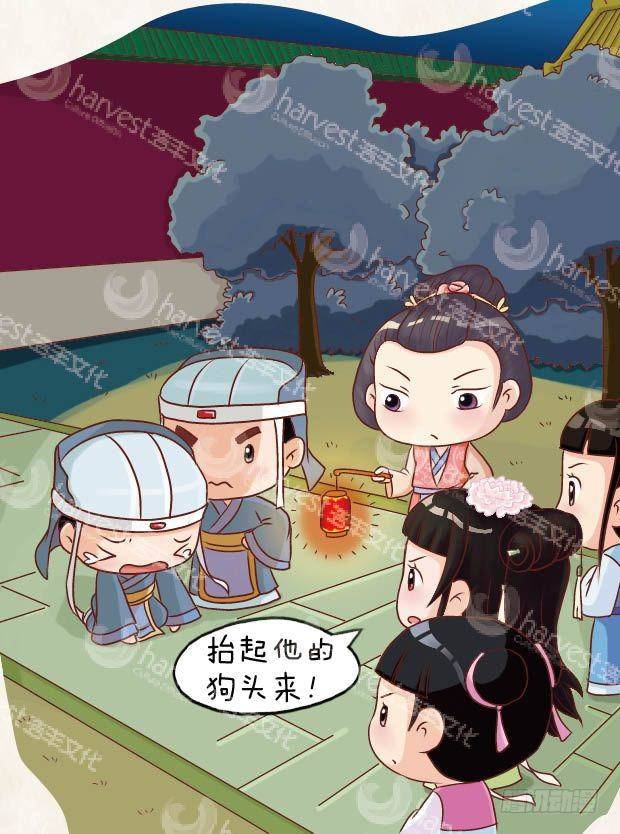 第15集（上）-第43话