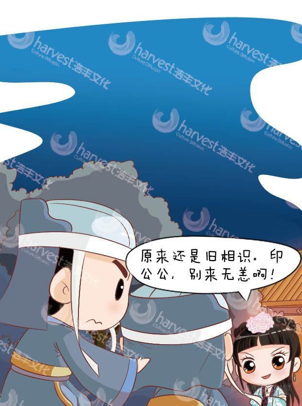 第15集（上）-第43话