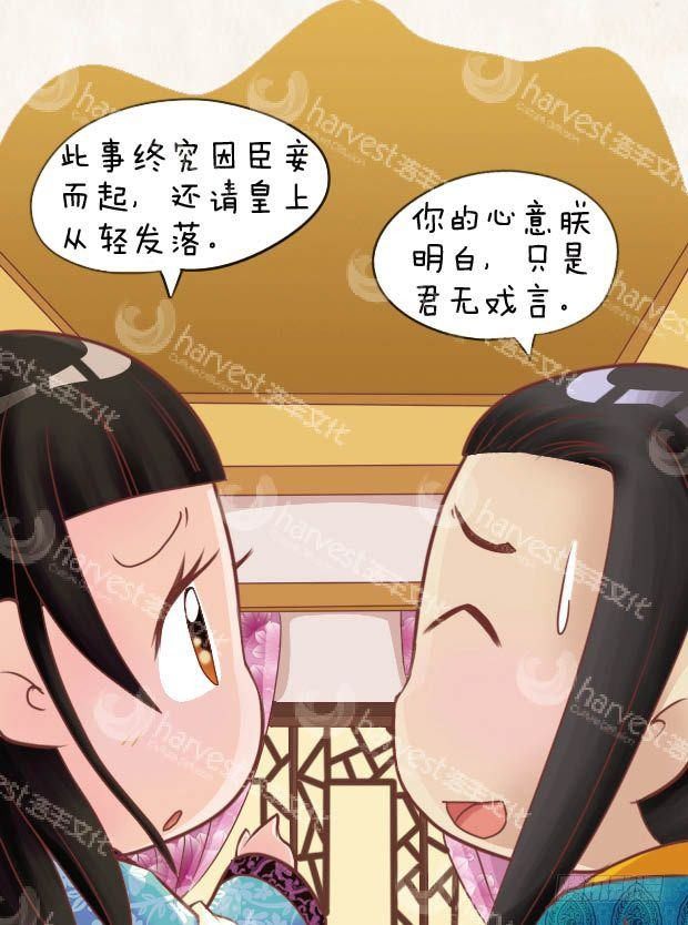 第15集（下）-第45话