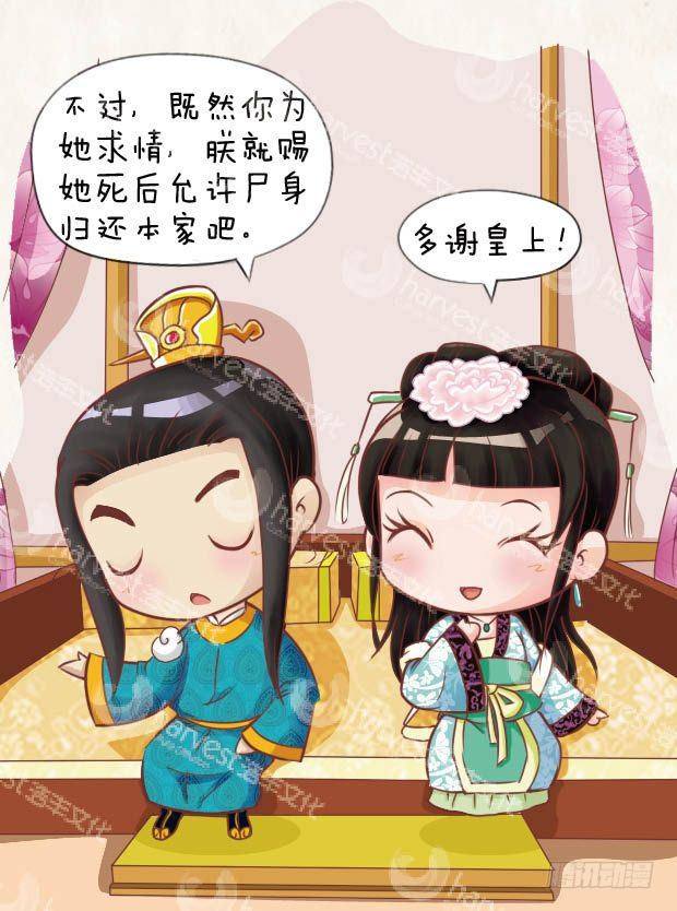 第15集（下）-第45话