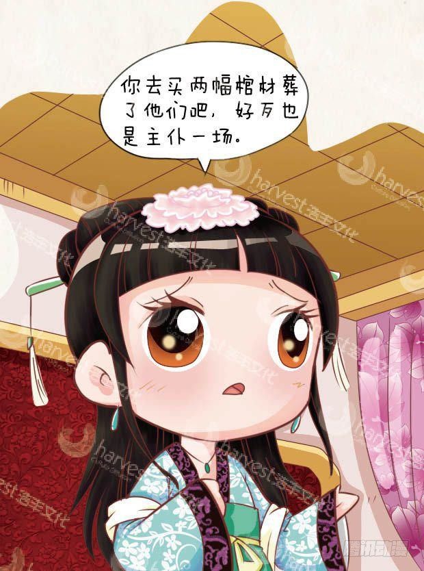 第15集（下）-第45话