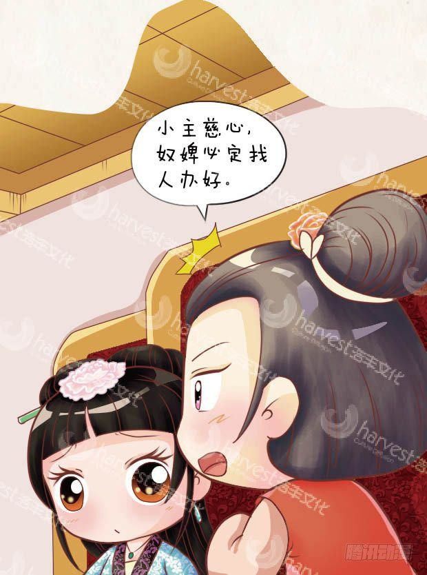 第15集（下）-第45话