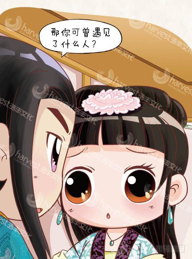 第15集（下）-第45话