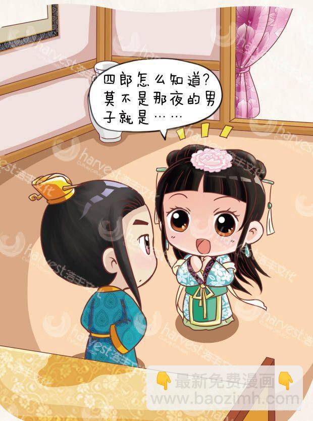 第15集（下）-第45话