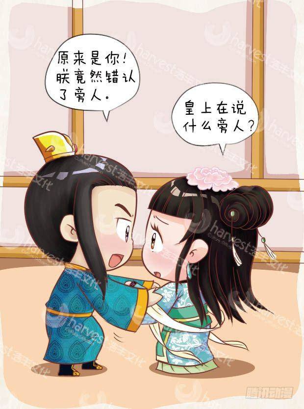 第15集（下）-第45话