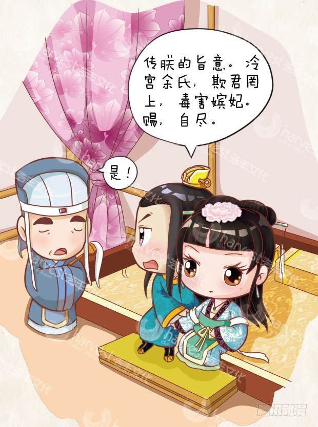 第15集（下）-第45话