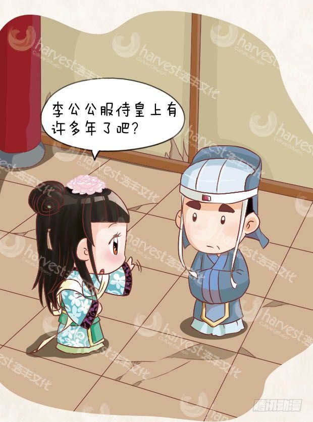 第16集（中）-第47话