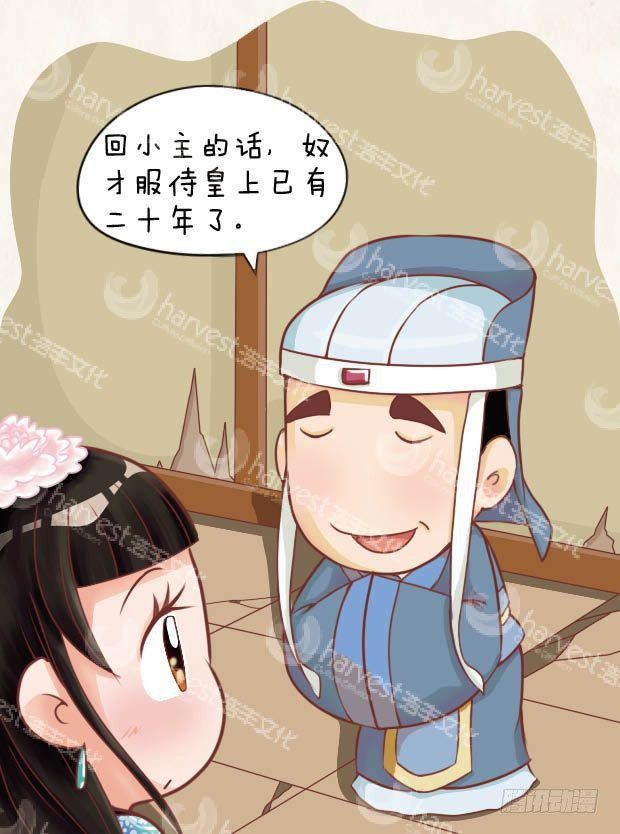 第16集（中）-第47话