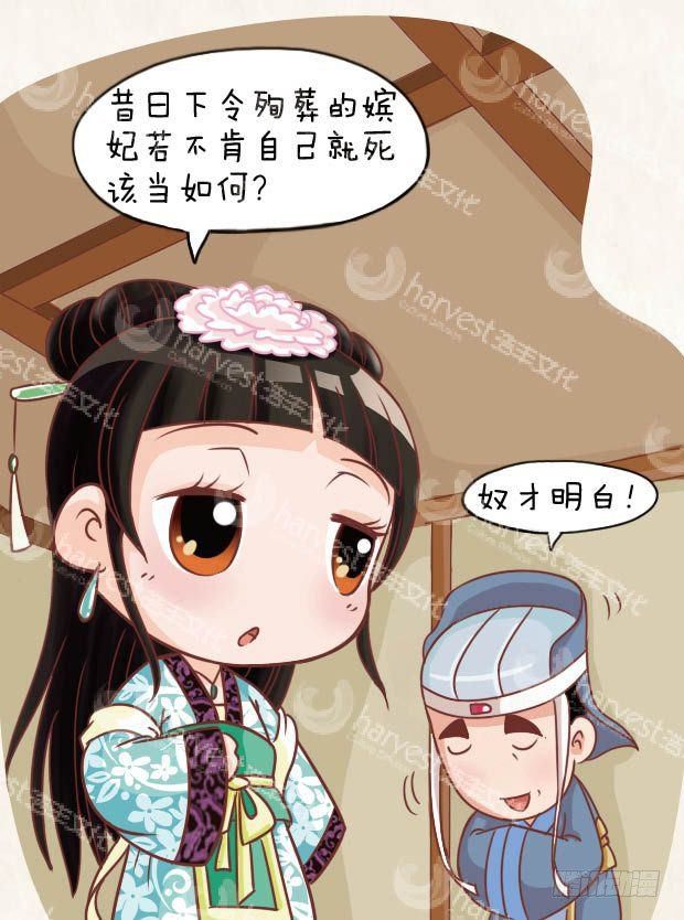 第16集（中）-第47话