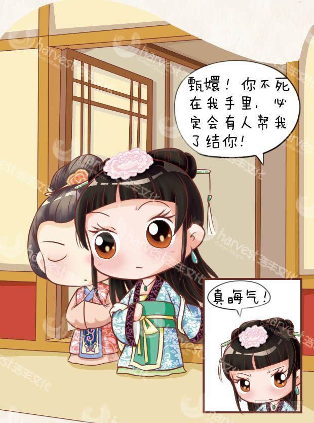 第16集（中）-第47话