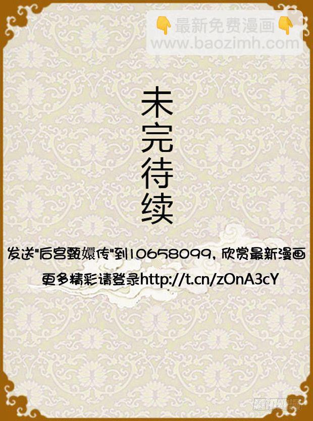 第16集（中）-第47话