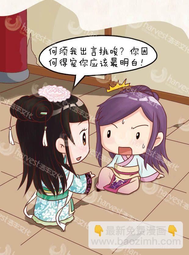 第16集（中）-第47话