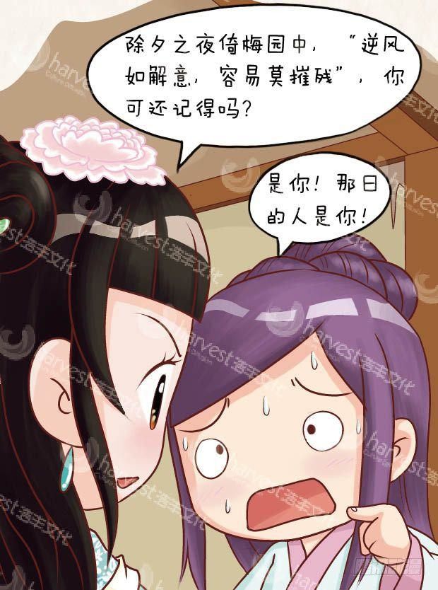 第16集（中）-第47话