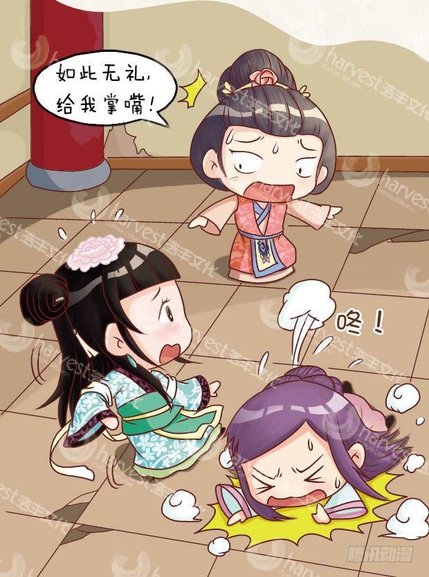 第16集（中）-第47话