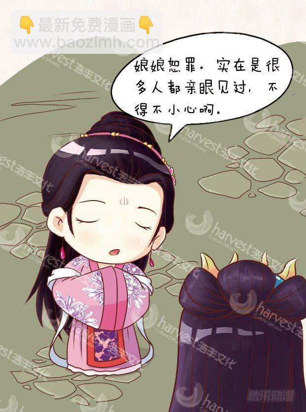 第17集（上）-第49话
