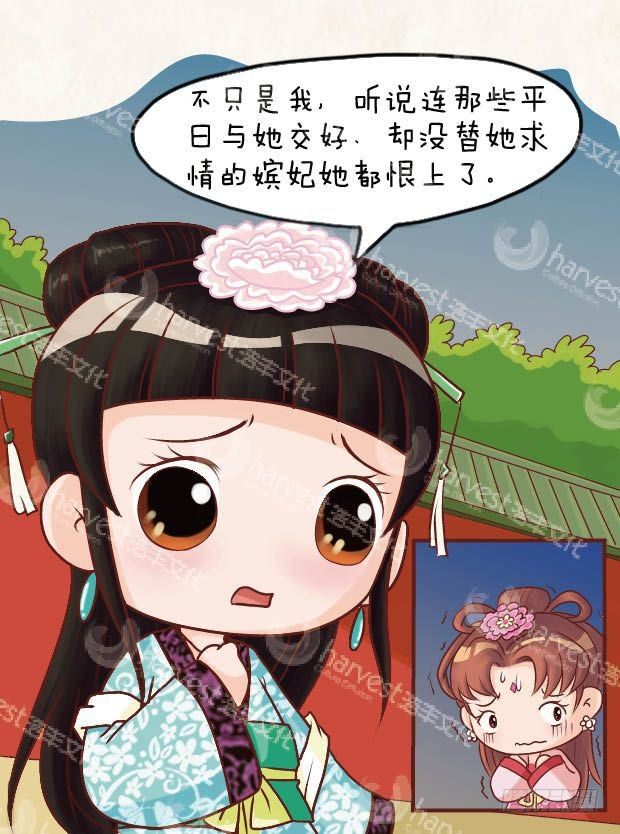 第17集（上）-第49话