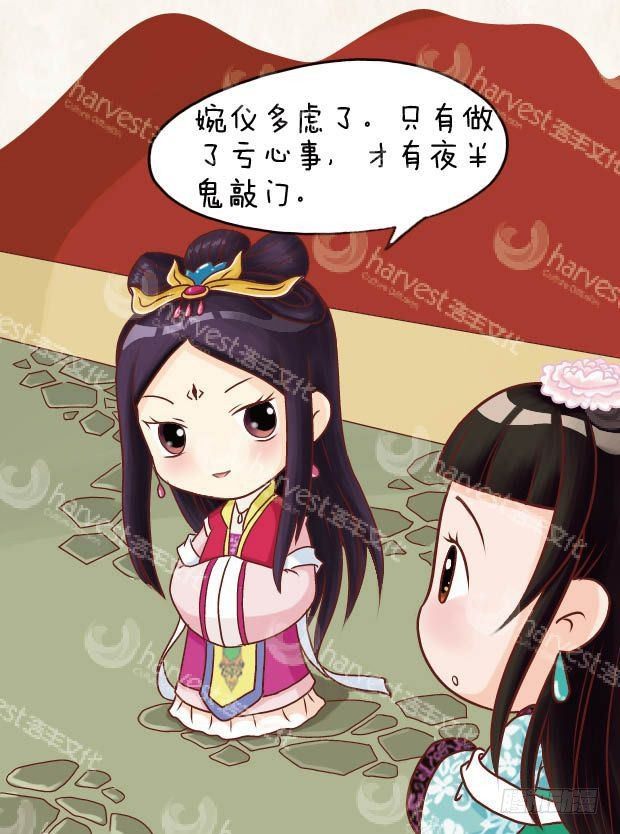 第17集（上）-第49话
