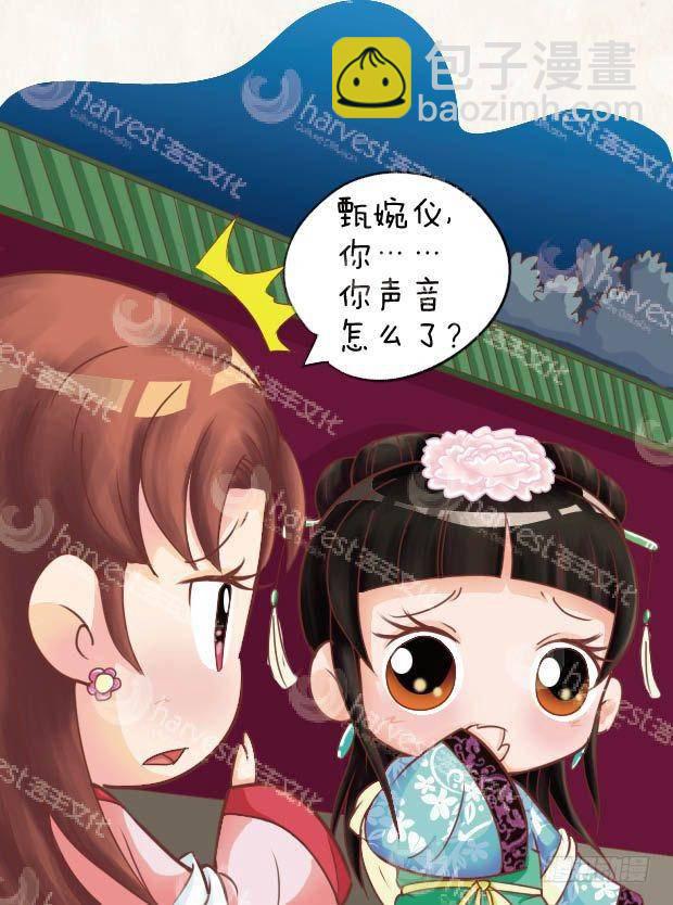 第17集（上）-第49话