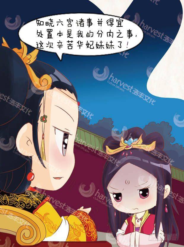 第17集（下）-第51话